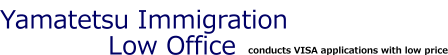 Yamatetsu Immigration Low Office
